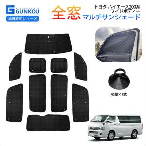 Aizu（アイズ） ハイエース 200系 VI〜VIII型（6〜8型） 標準幅