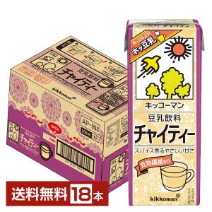 キッコーマン豆乳 キッコーマン 豆乳飲料 チャイティー 200ml 紙パック