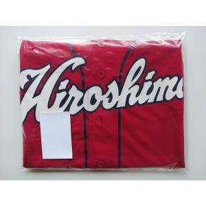 廃盤 広島東洋カープ Carp 野間峻祥 37 レプリカユニフォーム ビジター