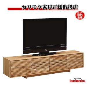 カリモク家具（KARIMOKU FURNITURE） カリモク QU5607 QU5627 165