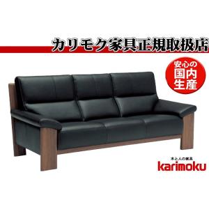 カリモク家具（KARIMOKU FURNITURE） カリモク ZU79モデル ZU7903
