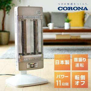 CORONA（コロナ） 法人のみ CORONA(/AL) コアヒート 電気ヒーター