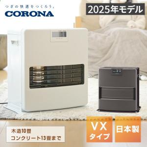 CORONA（コロナ） 石油ファンヒーター WZシリーズ FH-WZ3618BY-V (D