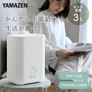 象印（ZOJIRUSHI） EE-RU35-WA スチーム式加湿器 うるおいプラス 水