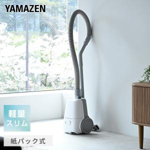 Panasonic（パナソニック） MC-PJL23A-C 掃除機 紙パック式 紙パック