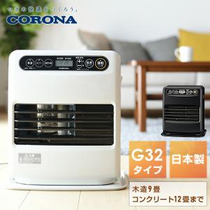 CORONA（コロナ） CORONA FH-VG3318Y P 石油ファンヒーター 木造9畳