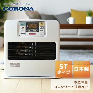 CORONA（コロナ） 即日出荷 石油ファンヒーター 3.6kW FH-G3625BY(W