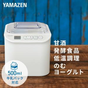 象印（ZOJIRUSHI） 象印マホービン BB-ST10-WA象印 ホームベーカリー1