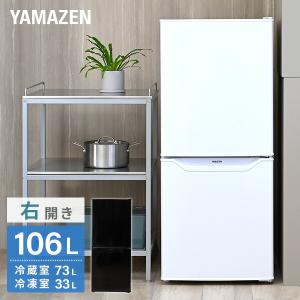 Haier（ハイアール） 148L 冷蔵庫 右開き 2ドア 電子レンジが置ける