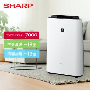 SHARP（シャープ） KC-R50-W 加湿空気清浄機 プラズマクラスター7000