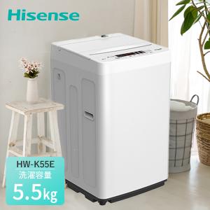 ハイセンス（HISENSE） 洗濯機 縦型 全自動洗濯機 洗濯4.5kg 最短10分
