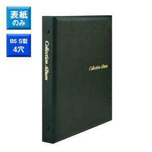 テージー コインフリーアルバム B5S C-34 : cocoatta - 通販 - Yahoo