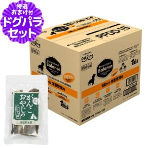 プロフェッショナル・バランス (選べるプレゼント付き