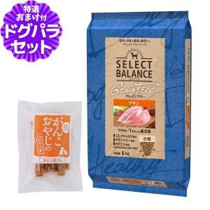 SELECT BALANCE (選べるプレゼント付き)セレクトバランス グレイン