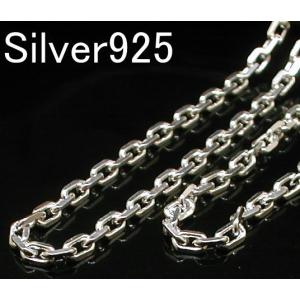 ネックレス メンズ シルバー925 チェーン あずき 3.2mm 60cm シルバー