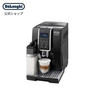 デロンギ（DeLonghi） コーヒーメーカー 直営店限定モデル エレッタ