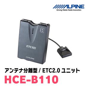 ALPINE（アルパイン） ALPINE / HCE-C2500FD マルチビュー(視点切替付
