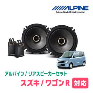 ALPINE（アルパイン） ワゴンRスティングレー(MH34S・H24/9〜H29/2)用