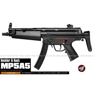 東京マルイ◇電動ガンBOYs H&K MP5A5 対象年齢10歳以上 No.02 : 卓美