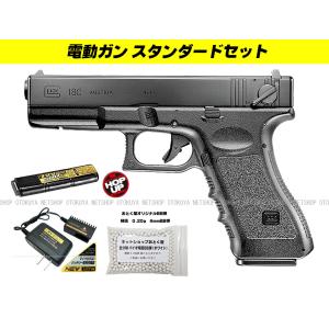 TOKYO MARUI（東京マルイ） グロック18C 100連 ロングマガジン 電動