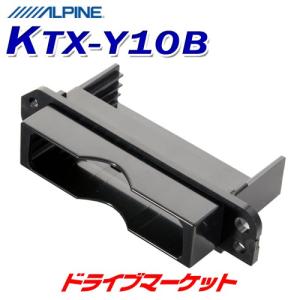 ALPINE（アルパイン） HCE-B110 ETC2.0車載器 アンテナ分離型