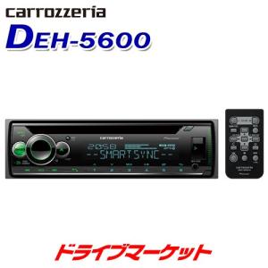 カロッツェリア MVH-5600 パイオニア 1DINデッキ Bluetooth/USB