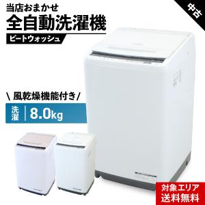 SHARP（シャープ） 爆買 中古 洗濯乾燥機 2〜3人分 洗7.0kg・乾3.5kg