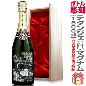 G.H.MUMM マム グラン コルドン マグナム 1.5L 1500ml ペルノ フランス