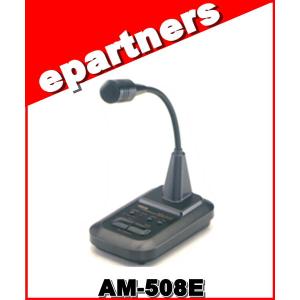 AM-508E(AM508E) ADDNIS アドニス 卓上マイクロホン アマチュア無線