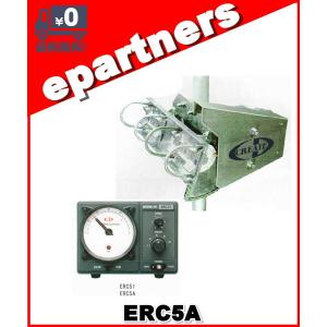 代引不可】ERC5A 仰角ローテータ クリエート・デザイン Creat