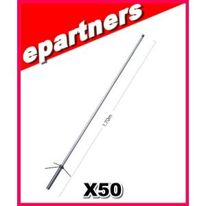 第一電波工業 X5000 144/430/1200MHz帯 高利得 3バンド グランド