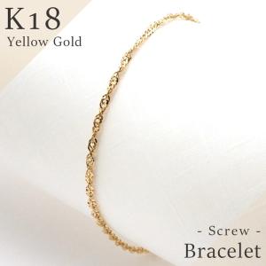 A*a様 18k チェーンブレスレット au750. b002 ブレスレット 18金 K18
