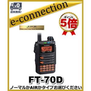 八重洲無線 アマチュア無線 VX-6 144/430MHz FMコンパクトデュアル
