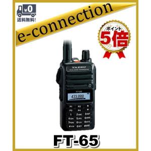 FT-60(FT60) & SDD13(シガープラグ付き外部電源アダプター) YAESU