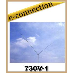 特別送料込・代引不可】 730V-2(730V2) V型ダイポール クリエート