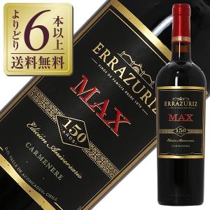 カスティリョ デ モリーナ グラン レゼルヴァ カルメネール【5,000円