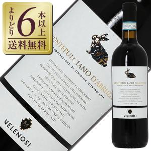 ロス ロサレス ガルナッチャ ティントレラ 2021 ボデガス ピケラス元詰