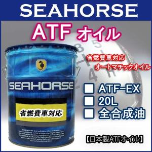 WAKOS（ワコーズ） ATF P-S エーティーエフ プレミアムスペック 20L