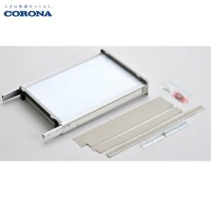爆買 ウィンドエアコン用 テラス窓用取付枠 コロナ CORONA [WT-9] CW用