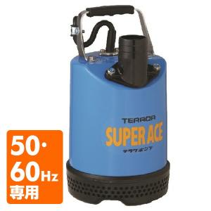 寺田ポンプ 汚水用 水中ポンプ SG-150C 100V 150W 口径32mm 汚水 排水
