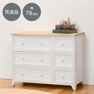 フレンチカントリー 木製 チェスト 4段 完成品 / アンティーク