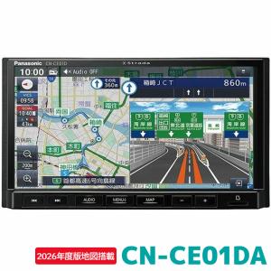 Panasonic（パナソニック） CN-HE02WD カーナビ ストラーダ 7インチ