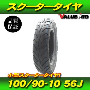 高品質 台湾製 タイヤ 100/90-10 T/L ジョーカー50/90 リード90/100