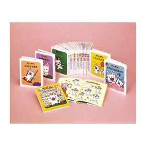 ノンタンあそぼうよ（全23巻） 全巻 セット 絵本 キヨノサチコ 偕成社