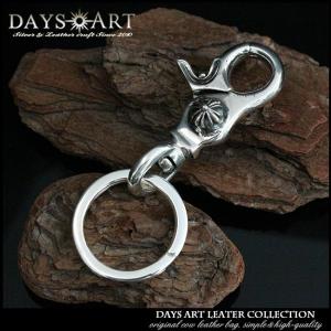 キーチェーン シルバー925 キーホルダー ウォレットチェーン