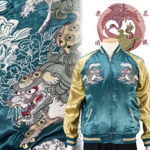 スカジャン 花旅楽団 はなたびがくだん スクリプト 牡丹と獅子 刺繍