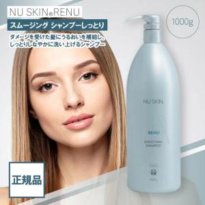 NU SKIN（ニュースキン） レニュー ボリューマイジング シャンプー