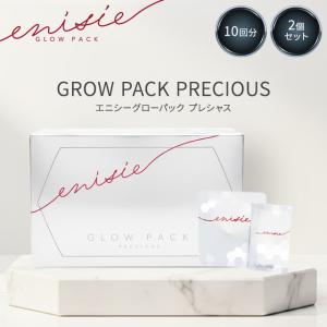enisie エニシーグローパック プレシャス 10回分 フェイスパック