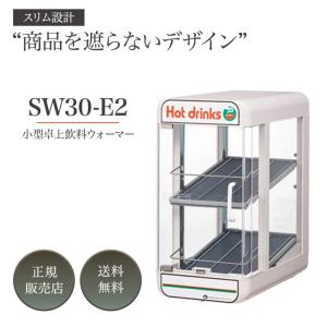 カン・ペットウォーマー CW36T-R2 日本ヒーター ウォーマー 缶 ペット
