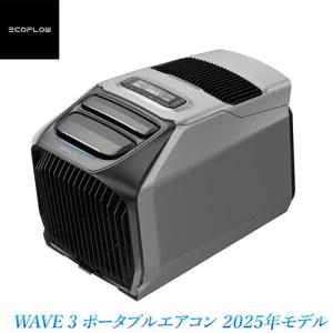 レビューで次回使えるクーポンプレゼントエコフロー EcoFlow WAVE 3